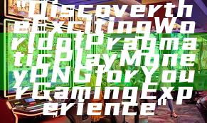 "Discover the Exciting World of Pragmatic Play Money PNG for Your Gaming Experience"