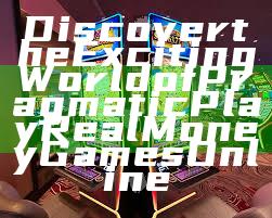 Discover the Exciting World of Pragmatic Play Real Money Games Online