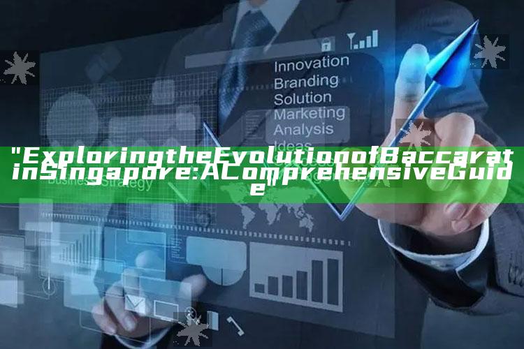 "Exploring the Evolution of Baccarat in Singapore: A Comprehensive Guide"