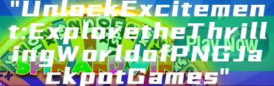 "Unlock Excitement: Explore the Thrilling World of PNG Jackpot Games"